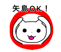 Yajima and Yashima's Sticker sticker #15720143