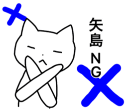 Yajima and Yashima's Sticker sticker #15720144