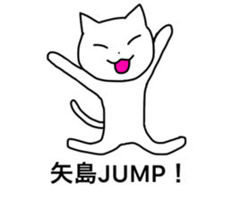 Yajima and Yashima's Sticker sticker #15720145