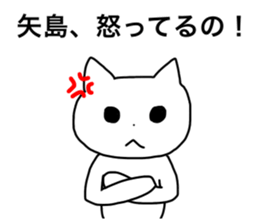 Yajima and Yashima's Sticker sticker #15720149