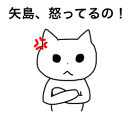 Yajima and Yashima's Sticker sticker #15720149