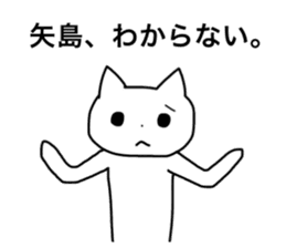 Yajima and Yashima's Sticker sticker #15720150