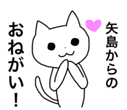 Yajima and Yashima's Sticker sticker #15720152