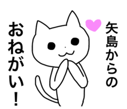 Yajima and Yashima's Sticker sticker #15720152