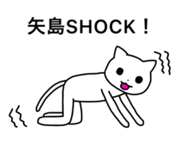 Yajima and Yashima's Sticker sticker #15720155