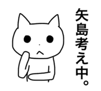 Yajima and Yashima's Sticker sticker #15720158