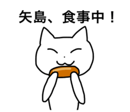 Yajima and Yashima's Sticker sticker #15720161