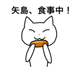 Yajima and Yashima's Sticker sticker #15720161