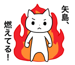 Yajima and Yashima's Sticker sticker #15720164