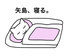 Yajima and Yashima's Sticker sticker #15720166