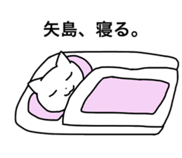 Yajima and Yashima's Sticker sticker #15720166