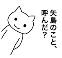 Yajima and Yashima's Sticker sticker #15720168