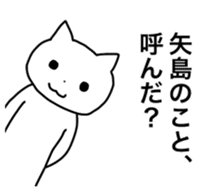 Yajima and Yashima's Sticker sticker #15720168