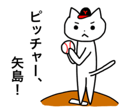 Yajima and Yashima's Sticker sticker #15720170