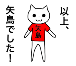 Yajima and Yashima's Sticker sticker #15720175