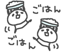 Panda Love sake3! sticker #15720342