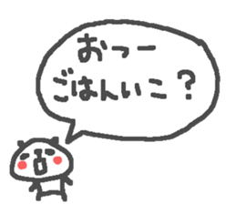 Panda Love sake3! sticker #15720343