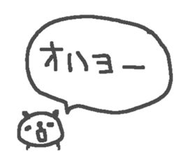 Panda Love sake3! sticker #15720345