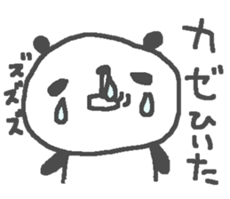 Panda Love sake3! sticker #15720347