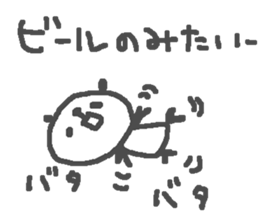 Panda Love sake3! sticker #15720348