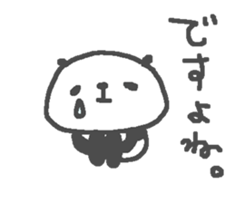 Panda Love sake3! sticker #15720357