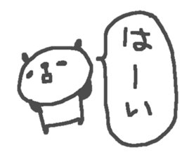 Panda Love sake3! sticker #15720359