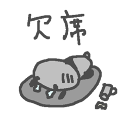 Panda Love sake3! sticker #15720365