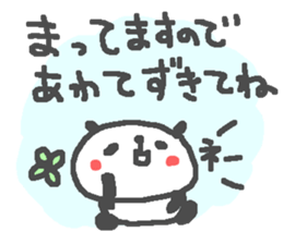 Panda Love sake3! sticker #15720368