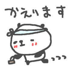 Panda Love sake3! sticker #15720369