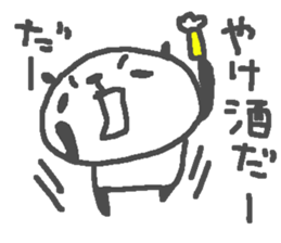 Panda Love sake3! sticker #15720371