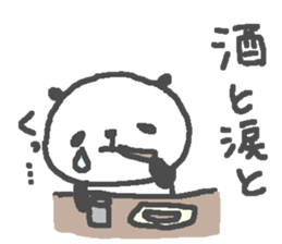 Panda Love sake3! sticker #15720374