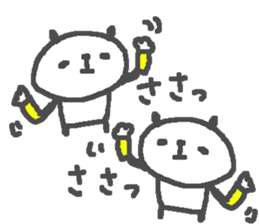 Panda Love sake3! sticker #15720377