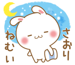 Fun Sticker gift to SAORI sticker #15720299