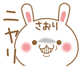 Fun Sticker gift to SAORI sticker #15720303