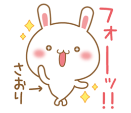 Fun Sticker gift to SAORI sticker #15720306