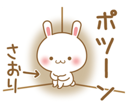 Fun Sticker gift to SAORI sticker #15720307