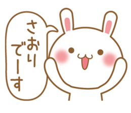 Fun Sticker gift to SAORI sticker #15720310