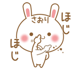 Fun Sticker gift to SAORI sticker #15720313