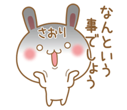 Fun Sticker gift to SAORI sticker #15720315