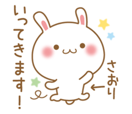 Fun Sticker gift to SAORI sticker #15720318