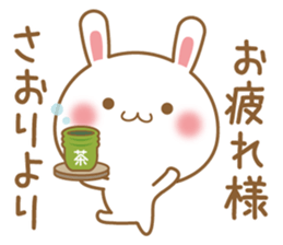 Fun Sticker gift to SAORI sticker #15720321