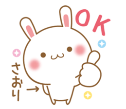 Fun Sticker gift to SAORI sticker #15720323