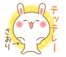 Fun Sticker gift to SAORI sticker #15720328