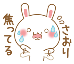 Fun Sticker gift to SAORI sticker #15720329