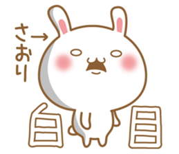 Fun Sticker gift to SAORI sticker #15720330