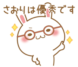 Fun Sticker gift to SAORI sticker #15720332