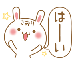 Fun Sticker gift to SAORI sticker #15720333