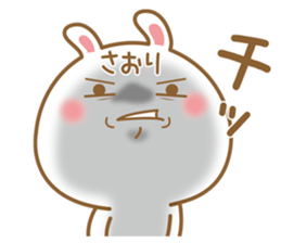 Fun Sticker gift to SAORI sticker #15720334