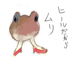 annoying! Shrimps sticker #15720514