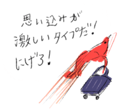 annoying! Shrimps sticker #15720519